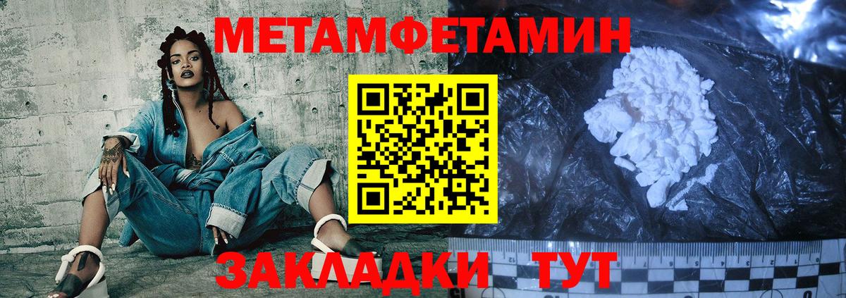 Amphetamine  omg ТОР  Вход с VPN  Видное  Amphetamine Premium 