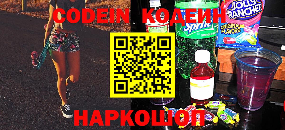 Метамфетамин  ГАШИШ  Вход с VPN  Мефедрон кристаллы  Видное  Кокаин  Конопля  APVP СК кристаллы  МДМА 