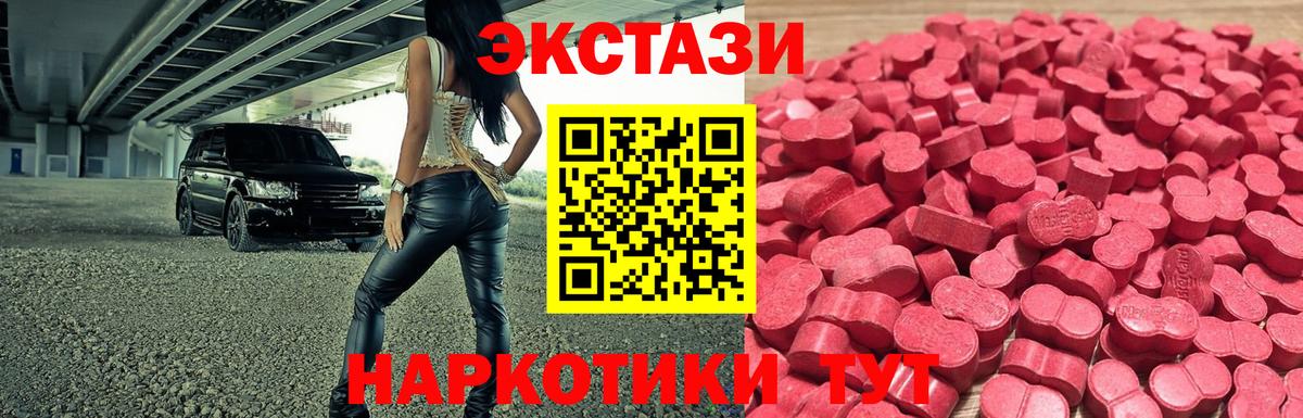 АМФЕТАМИН Видное