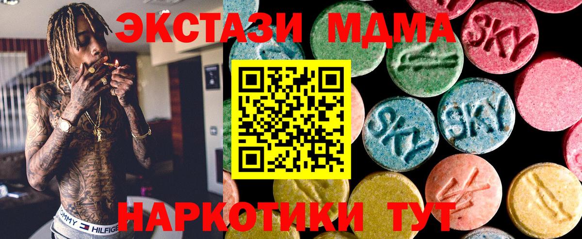 Ecstasy DUBAI  Экстази louis Vuitton  Экстази  Видное  Вход с VPN 