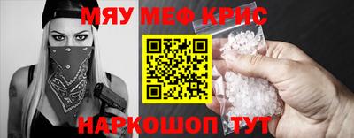 меф Мариинск
