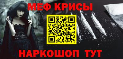 меф Мариинск
