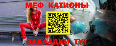 меф Малгобек