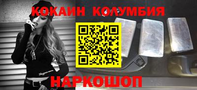 меф Мариинск