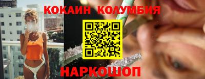 меф Малгобек