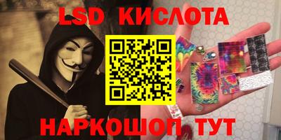 меф Мариинск