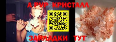 меф Малгобек
