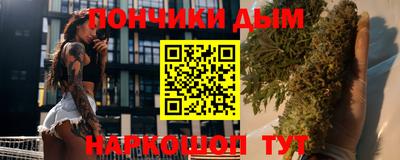 меф Малгобек