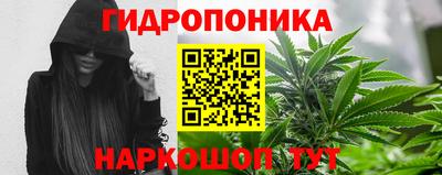 прущая мука Малоярославец