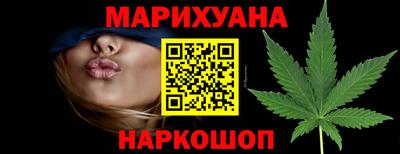 меф Малгобек