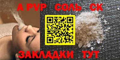 меф Мариинск