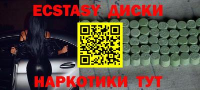 меф Мариинск