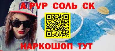 меф Малгобек