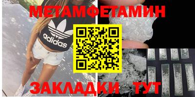 меф Мариинск
