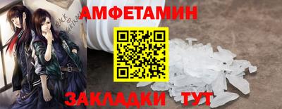 меф Малгобек