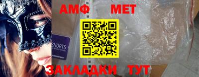 меф Мариинск