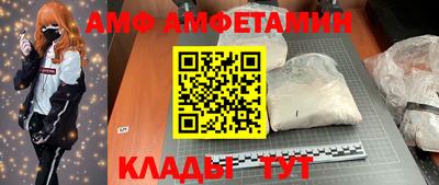 меф Малгобек