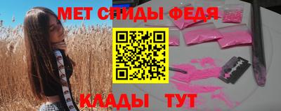 меф Мариинск