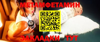 прущая мука Малоярославец