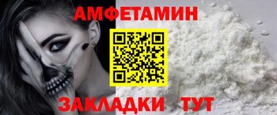 меф Мариинск