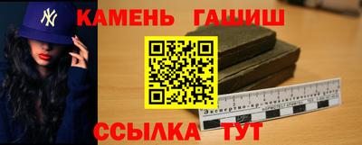 меф Малгобек