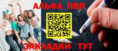 меф Малгобек