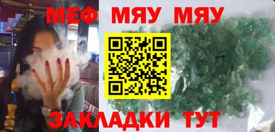 меф Малгобек
