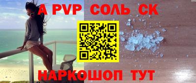 прущая мука Малоярославец