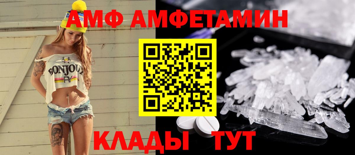 Первитин Декстрометамфетамин 99.9%  Вход с VPN  Видное 