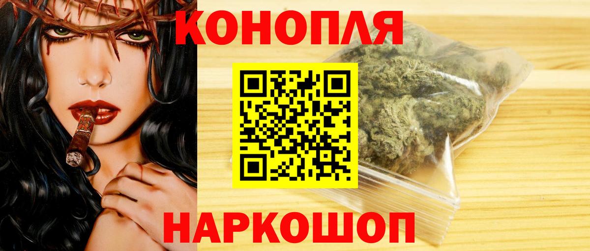 Видное  Марихуана LSD WEED  Вход с VPN  МАРИХУАНА план  Конопля план 